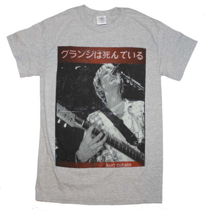 Kurt Cobain Guitar Kurt T-Shirt